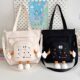 Cookie Crossbody Bag Girls Canvas School Bag