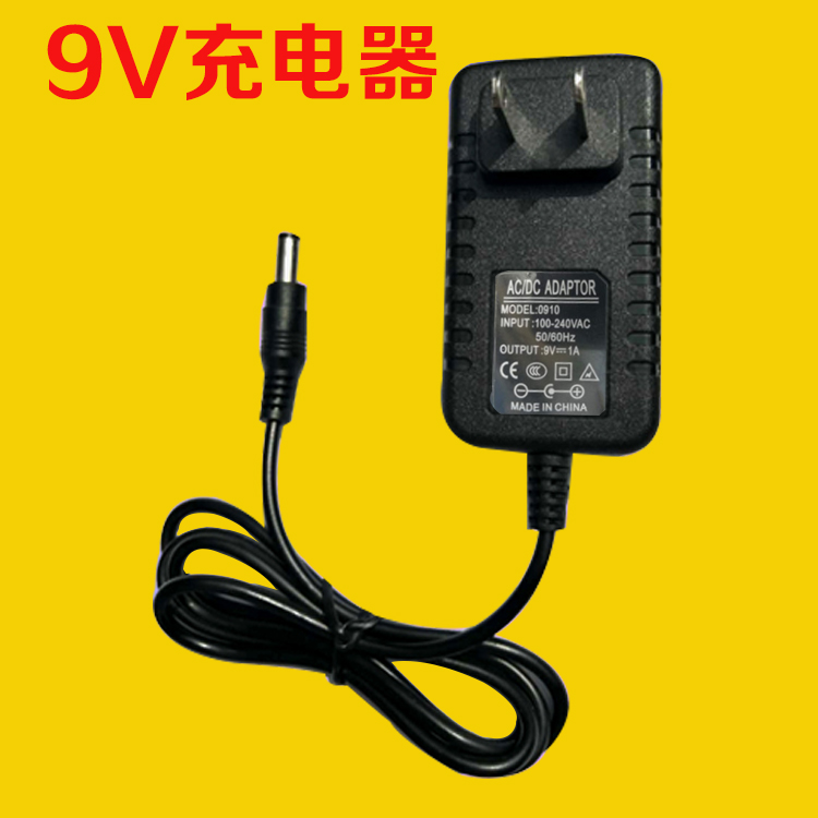 电子称充电器商用称吊钩秤9V12V圆孔电子秤专用电源线通用充电线