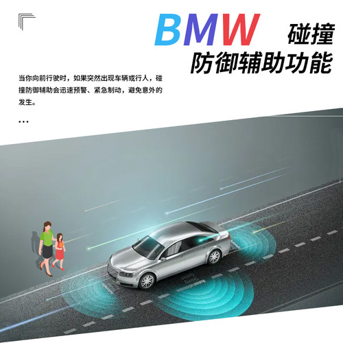 适用宝马5系G38ACC自适应巡航PLUS7系6系GTX3增强型驾驶辅助kafas - 图3