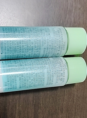 泊美植物菁盈粹系列肌源恒润水乳旅行装滋润型中样