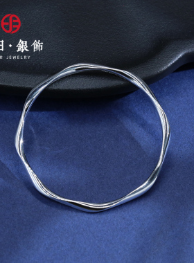足银9999莫比乌斯环麻花实心手镯