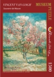Импортная головоломка, (в наличии на складе), Италия, 1000 штук, 1500 штук