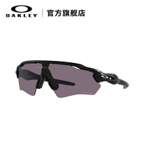 Oakley Oakley childrens sports riding sunglasses womens anti-UV J9001