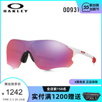Oakley Oakley Spectral Sharp Colorful Running Riding Sports Sunglasses Goggles OO9313EV ZERO