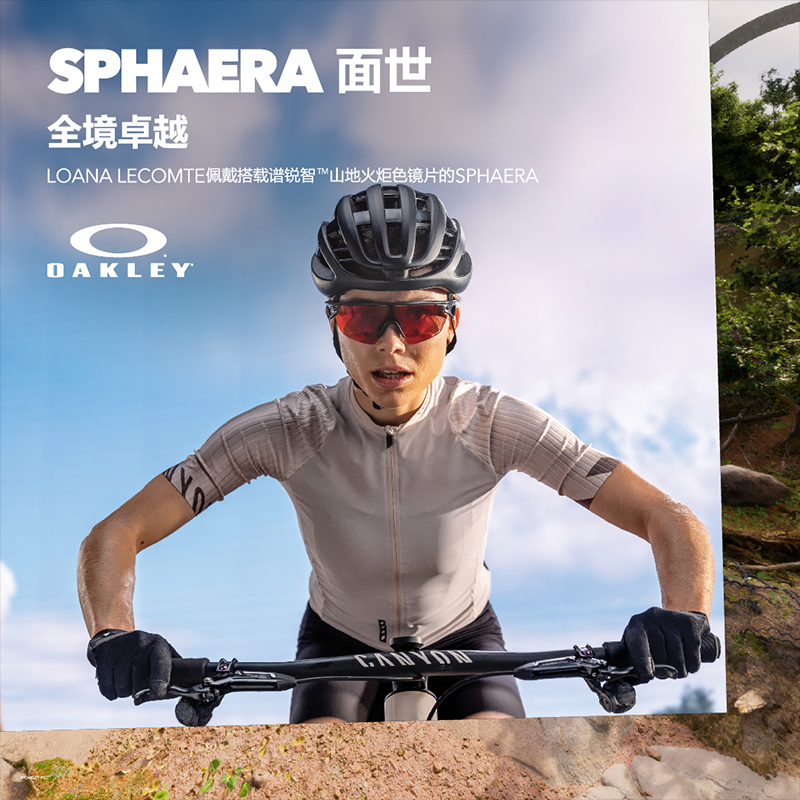 Oakley欧克利骑行眼镜户外公路车护目镜墨镜2024新款SPHAERA 9403