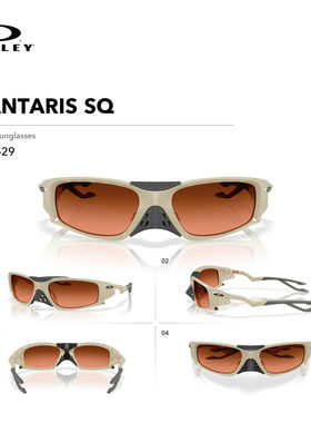 【2026新款】欧克利Oakley PLANTARIS SQ时尚休闲眼镜护目镜9529