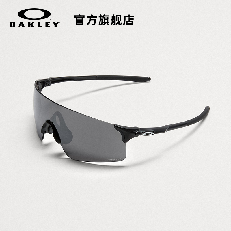 Oakley欧克利运动护目眼镜马拉松专业跑步无框太阳镜EVZERO 9454A