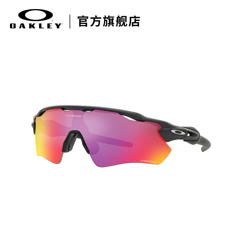 Oakley欧克利运动眼镜户外骑行跑步公路车太阳镜护目镜RADAR 9208