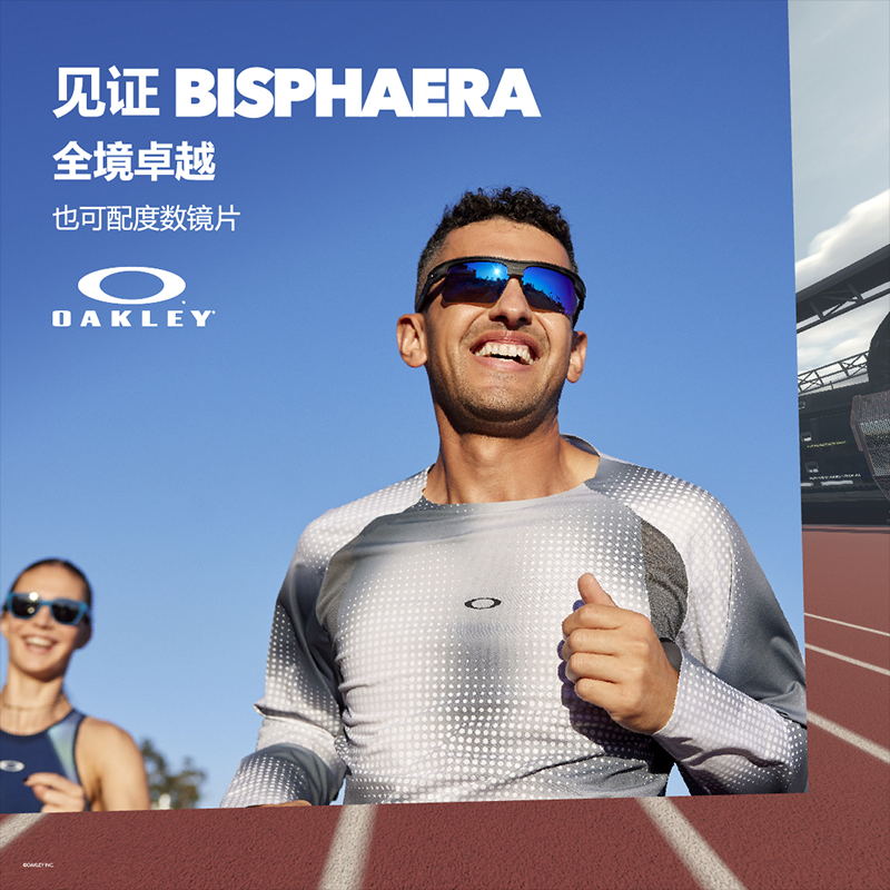 Oakley欧克利跑步眼镜运动骑行镜墨镜2024新款BISPHAERA 9400 - 图0