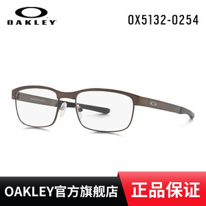 Oakley欧克利钛合金眼镜架近视镜框 运动光学镜OX5132