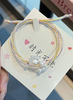 星月端午节五彩绳手工编织手链女可调节卡通国风儿童成人通用新款