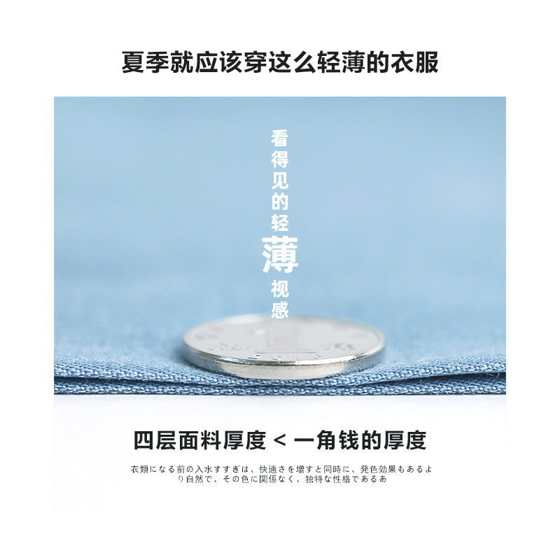 天丝阔腿裤夏季休闲宽松冰丝牛仔裤 deye服饰牛仔裤