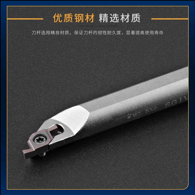 数控内孔端面槽刀杆小径内孔端面切槽刀SGIVFR16N16/SGIVFR20Q16_虎窝淘