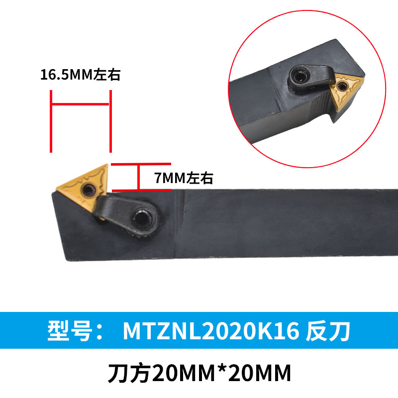 数控车刀三角刀片外圆排刀刀杆MTFNL/R1616H16 MTFNL/R2020K16 - 图2