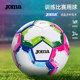 JOMA new football model with high elastic water resistance for adults and children