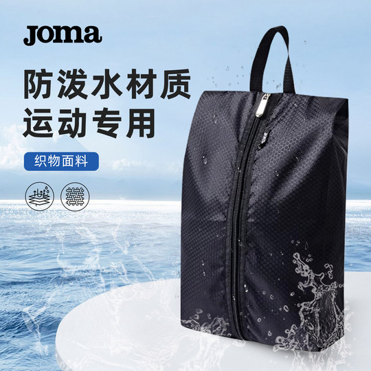 JOMA Homer professional portable sneaker bag