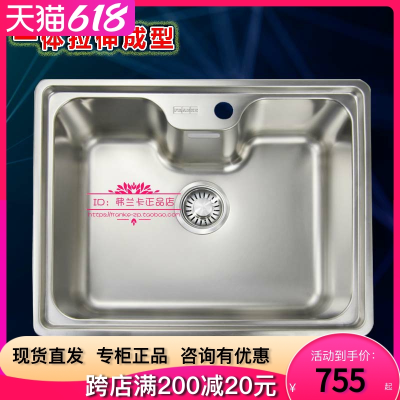 弗兰卡水槽正品-新人首单立减十元-2022年6月|淘宝海外