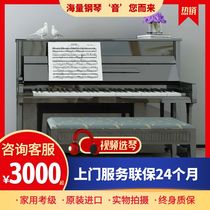 Imported Yamaha Piano Original Secondhand Home Examination Grade 3 Yasu Beginner professional examination grade upright triangle violin