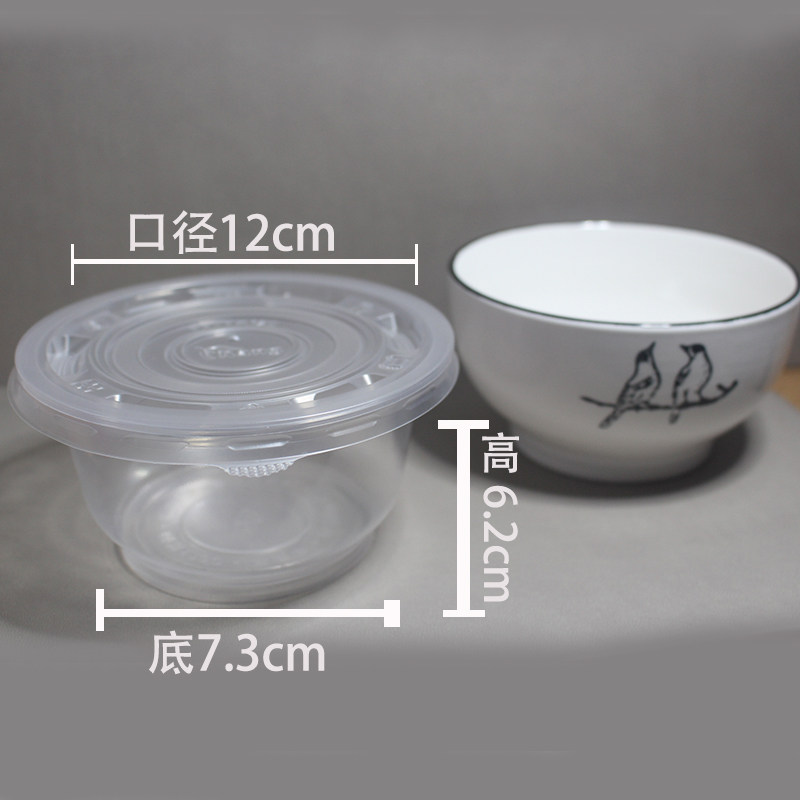 一次性碗塑料家用婚庆酒席吃饭碗餐饮商用外卖汤盖小碗打包圆形碗