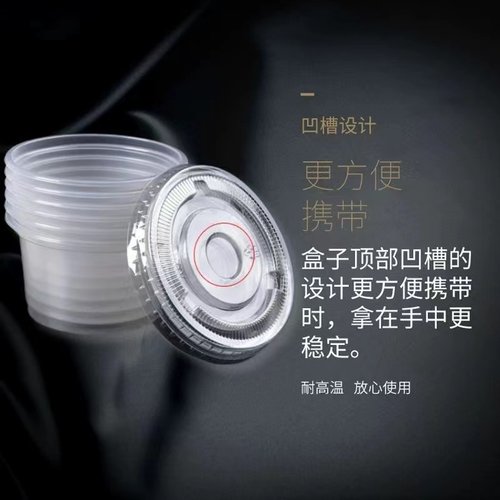 一次性汤碗250ml双皮奶布丁杯带盖外卖打包防漏酱料商用小碗加厚 - 图2