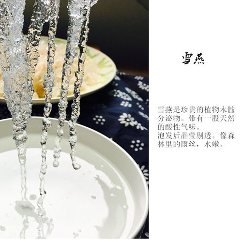 5+天然拉丝雪燕1斤植物燕窝拉丝桃胶皂角米伴侣 - 图2