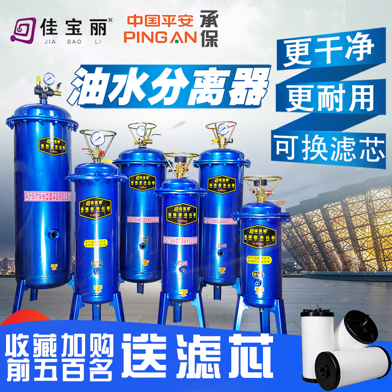 油水分离器空压机气泵小型精密过滤器喷漆除水压缩空气过滤器