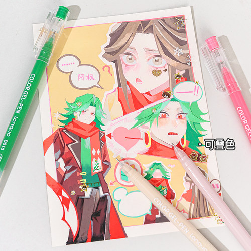 蓝果手帐笔绘画礼盒套装联名限定99色彩色中性笔肤色绘画专用mini丙烯马克笔摸鱼手账笔大容量可叠色多色画画 - 图3