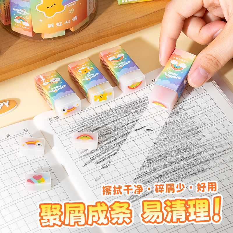 彩虹果冻夹心橡皮桶装可切橡皮擦儿童小学生专用超干净无碎屑美术创意高颜值卡通可爱橡皮幼儿园儿童奖励礼物 - 图0