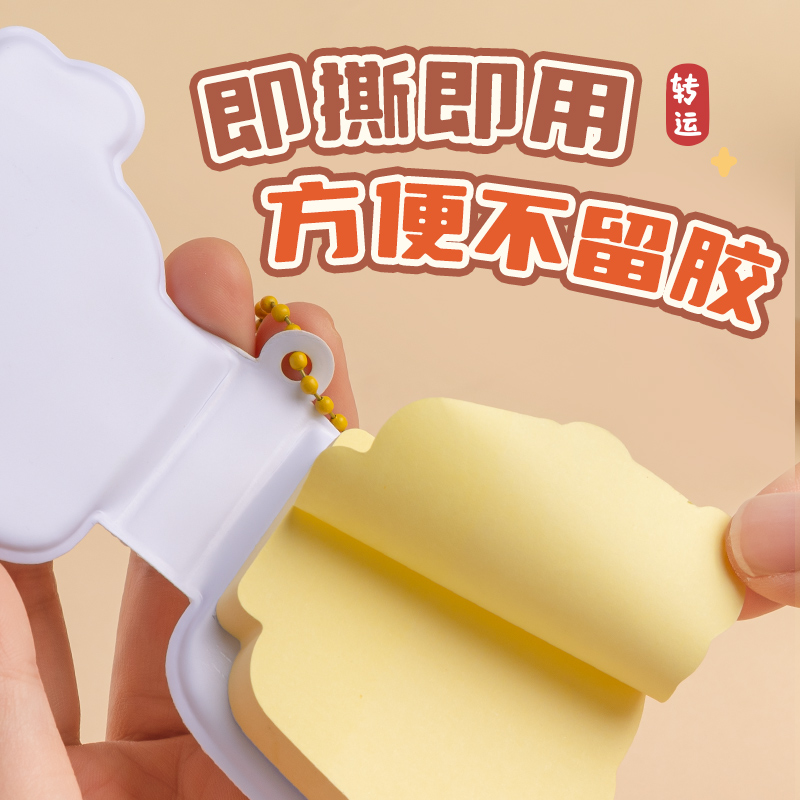 减压本迷你豆豆本解压捏捏乐便签便利贴儿童笔记本可爱超萌小本子手账本手帐本素材高颜值便携记事口袋本礼物