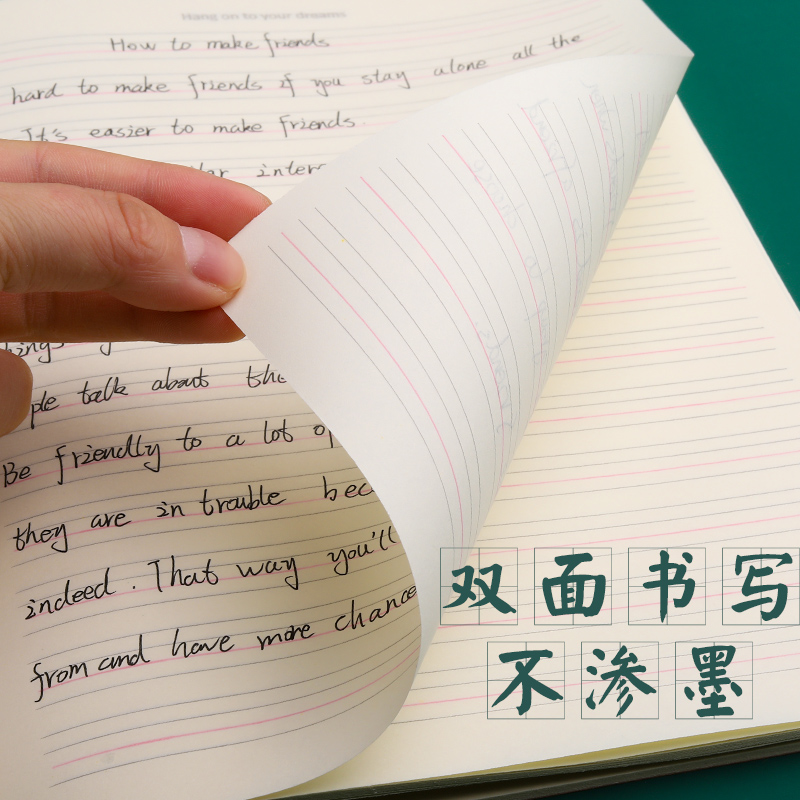 牛皮纸英语本小学生三年级初中生加厚统一标准大号3-6年级软面抄16k四线三格横开b5高中生a5英文簿儿童作业本-图3