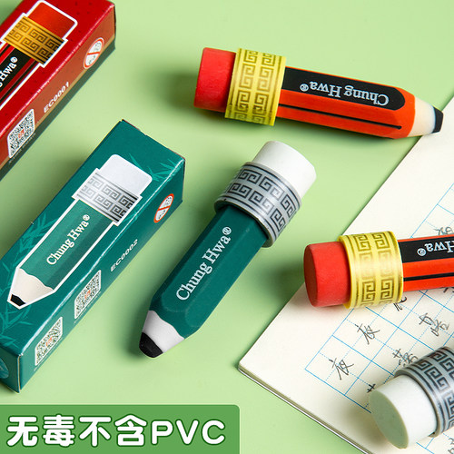 中华橡皮擦可爱铅笔造型小学生专用橡皮创意儿童卡通不留痕无屑2b幼儿园奖品2比像皮檫绘图考试文具一年级 - 图3