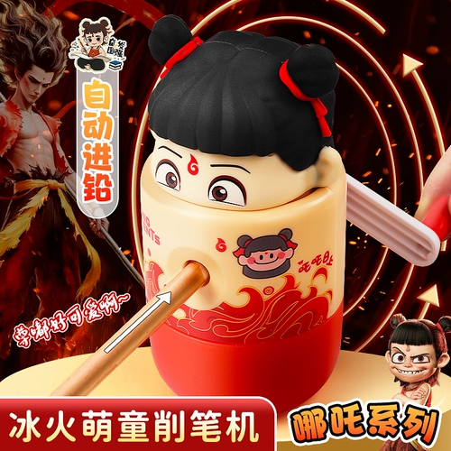 Трехмерная автоматическая детская универсальная художественная мультяшная точилка, 3D, новая коллекция