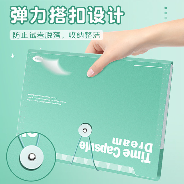 A4 folder multi-layer file bag test paper organize bag