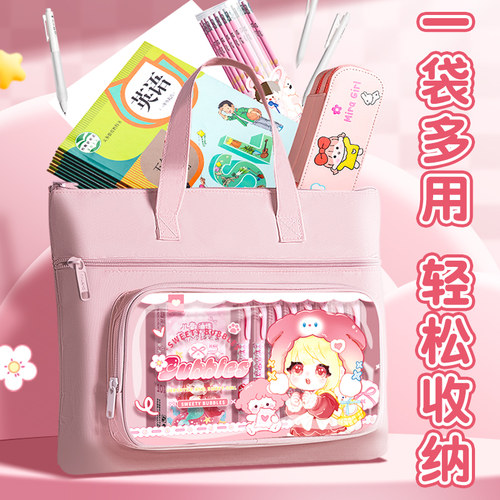 学生手提袋拎书袋小学生帆布袋男孩女孩作业文件袋补习班补习袋大容量帆布包防水收纳袋儿童学习拉链式补课包-图3