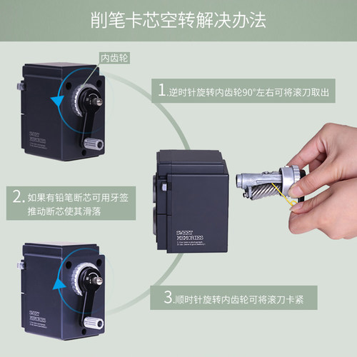 得力手摇卷笔刀大口径削笔机儿童三角削笔器小学生转笔刀正品可爱卡通素描彩铅大号可削粗杆铅笔旋车绞铅笔刀 - 图2