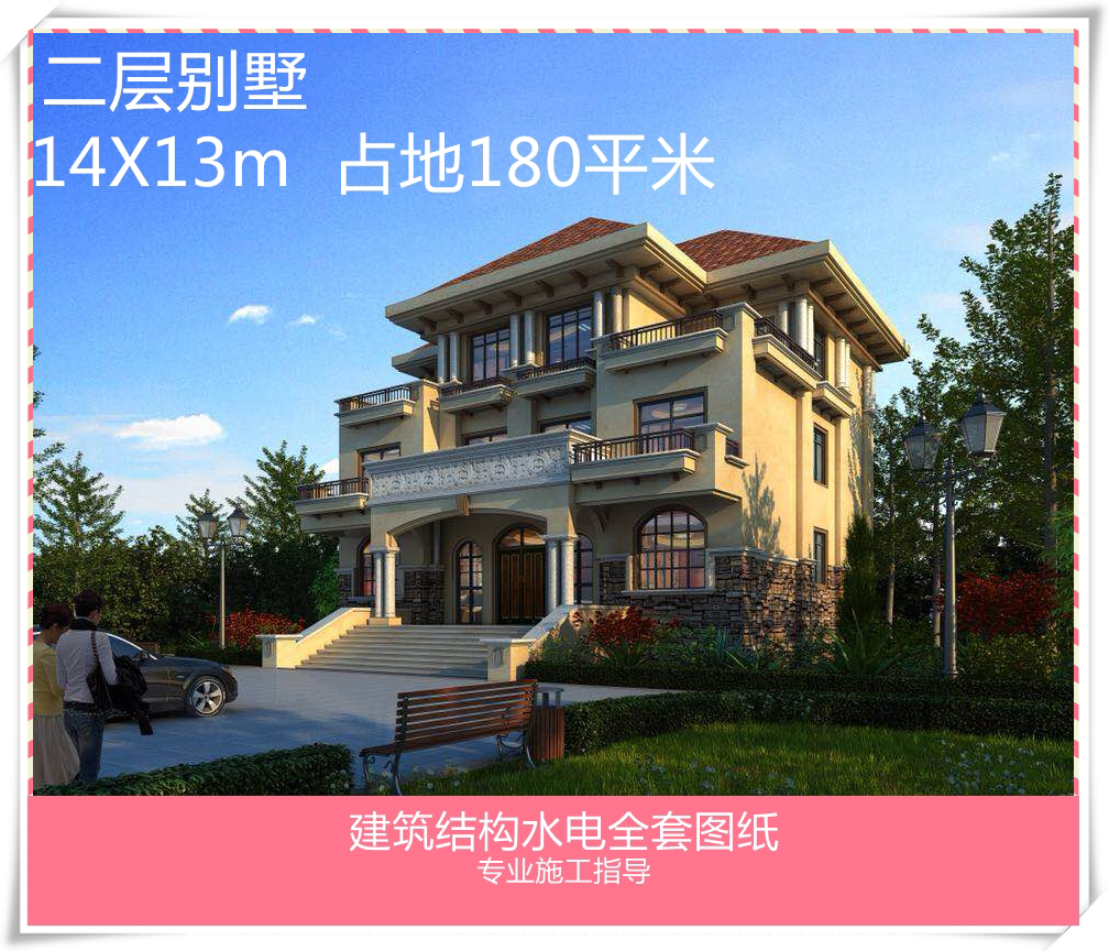 别墅设计图纸效果图定制新中式施工图二层三层新农村建房户型_虎窝淘