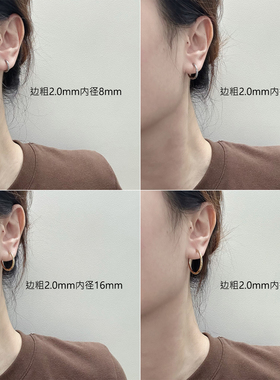 钛钢2mmhoop小耳圈中性百搭