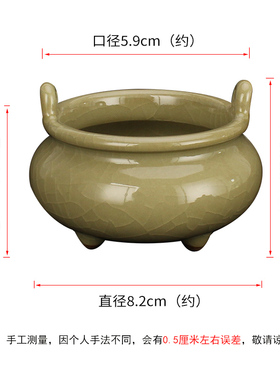 青瓷仿古香炉陶瓷摆件线香座香插用品大全家用室内沉香手工小香炉