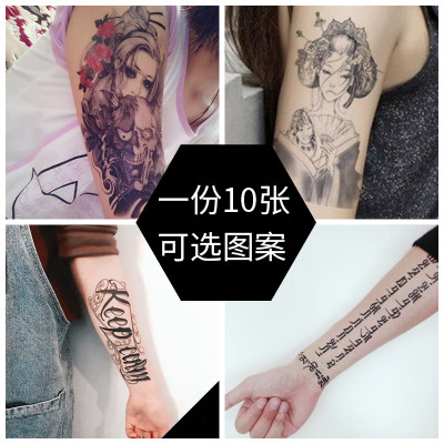 图腾刺青图手臂推荐品牌 新人首单立减十元 21年6月 淘宝海外