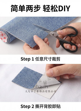 浅蓝自粘免烫网钻贴DIY装饰
