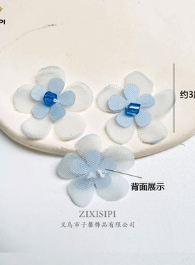 饰品全新约3厘米花朵精美手工
