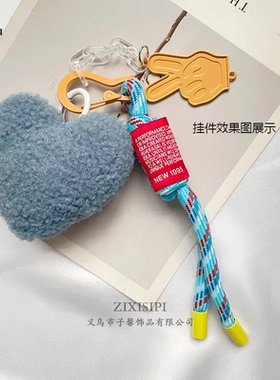 ZIXISIPI羊羔毛挂耳爱心配件