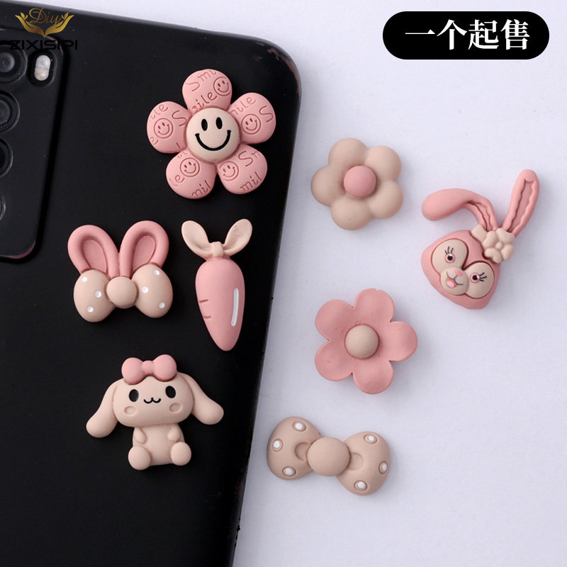 粉咖色奶萌清新花朵蝴蝶结diy手机壳水杯贴发夹平底树脂卡通配件,淘宝优惠券,粉丝福利购,淘宝优惠卷