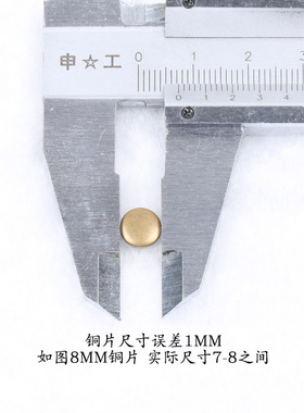 DIY手工烫钻烫图 铜烫片 鞋帽铜烫片枪黑色 带热熔胶底铜烫片辅料
