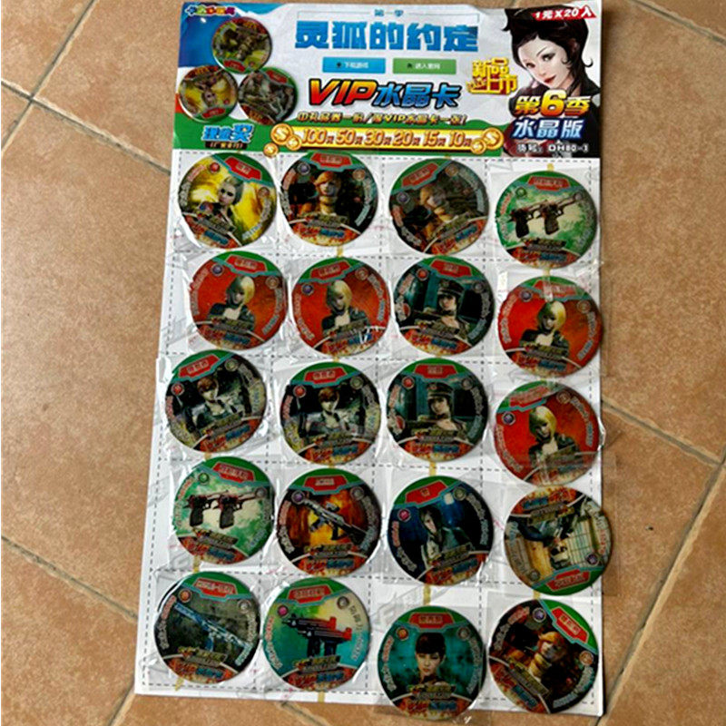 王者荣耀卡片王者荣耀卡片硬卡特厚塑料防水加厚圆形硬卡片儿童玩具圆卡片牌