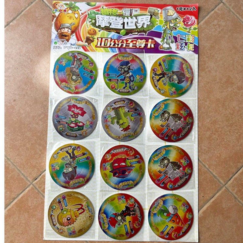 王者荣耀卡片王者荣耀卡片硬卡特厚塑料防水加厚圆形硬卡片儿童玩具圆卡片牌