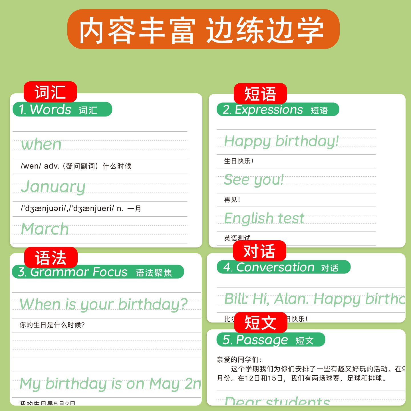 图4