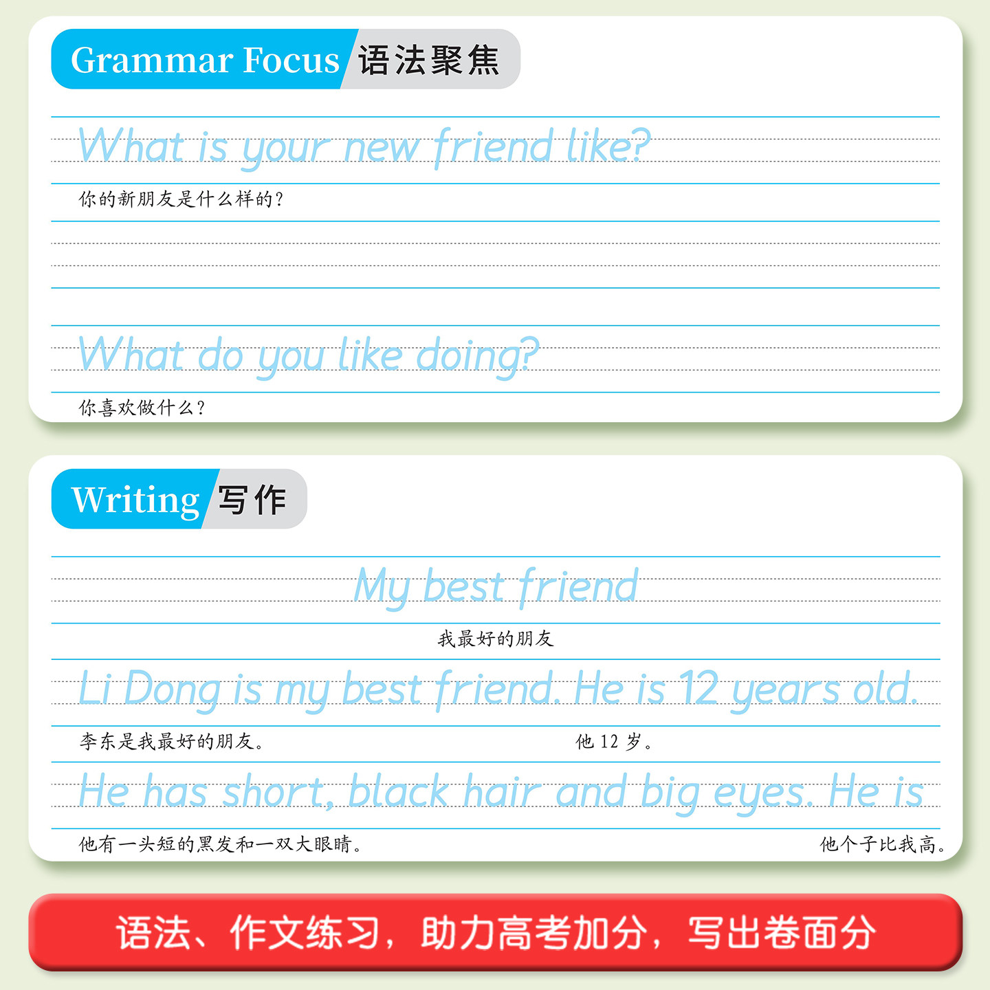 图5