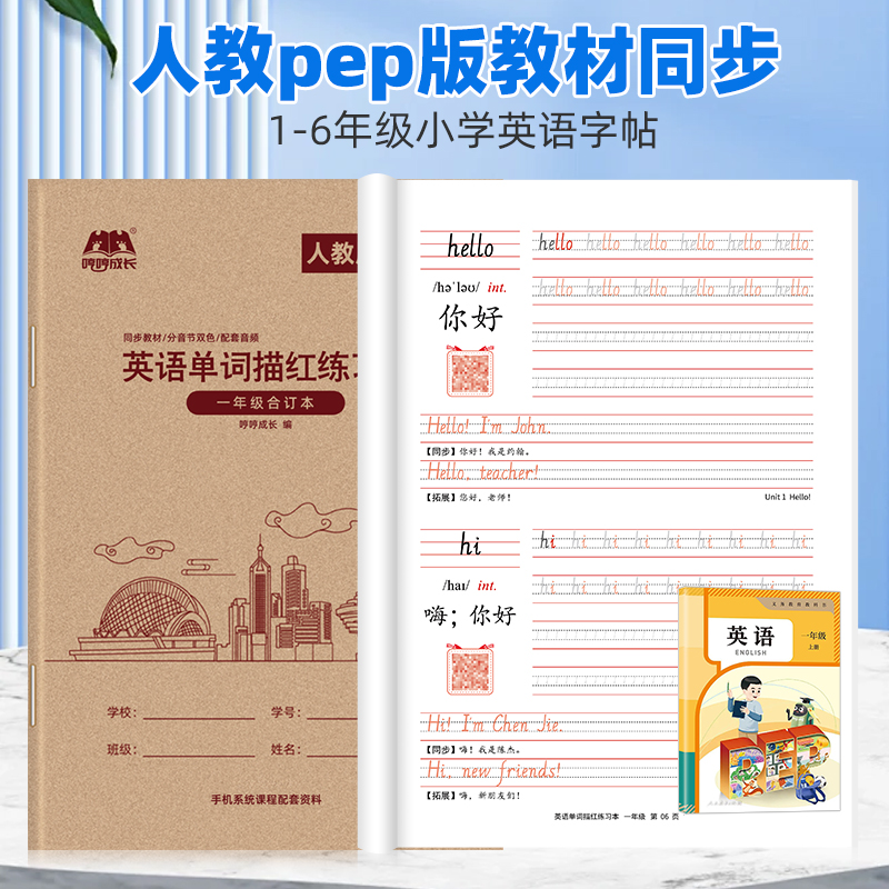 商品详情图片