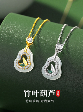 古风S925银竹叶葫芦平安项链女